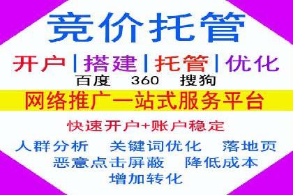 SEM托管代运营效果显著案例